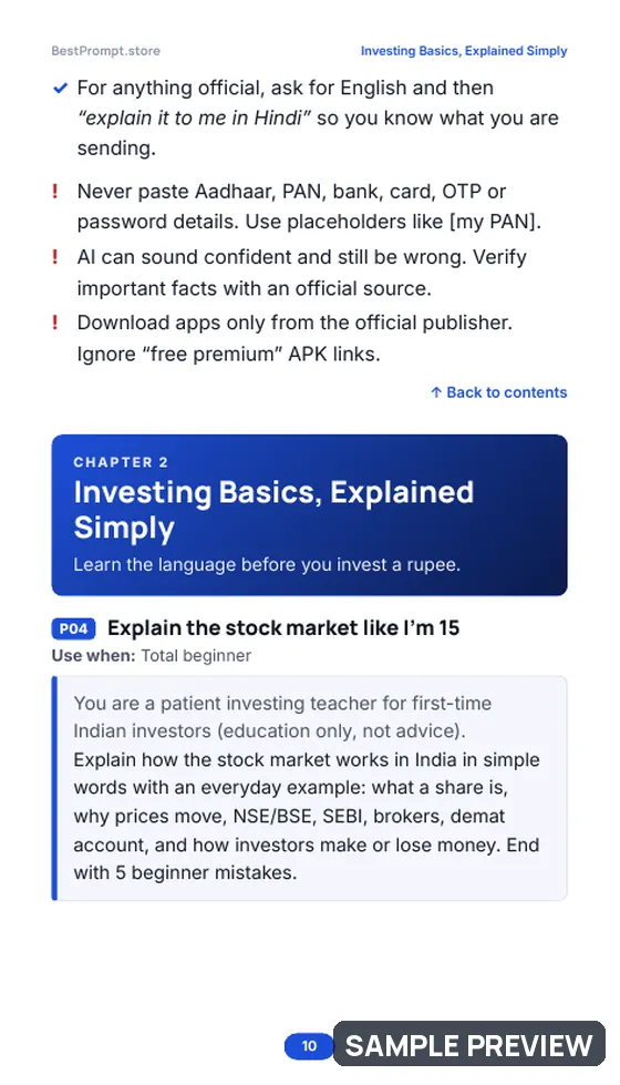 Sample page 10 of Stock Market & Mutual Funds: A Beginner’s AI Guide: Prompt pages